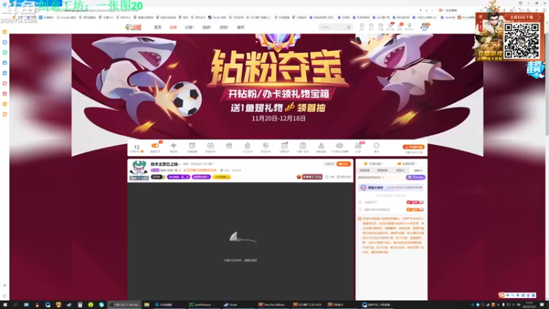 【2022-12-05 11点场】普通人陡壁：技术主憋已上线~