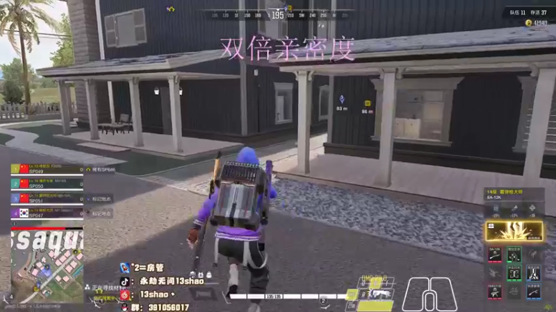 【2022-12-05 06点场】13shao丶：{13shao} 开始修炼！
