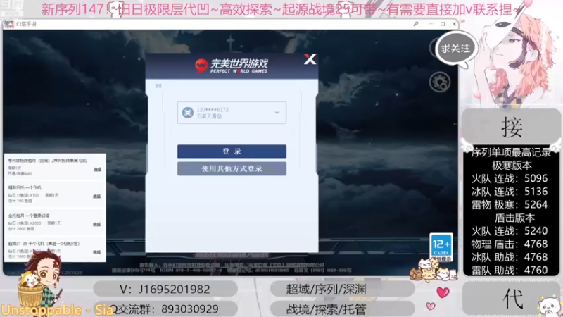 【2022-12-04 23点场】涤花醉凡尘：超35已过！序列1.47！起源25~