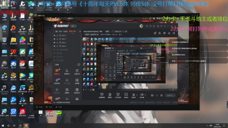 【2022-12-02 12点场】断梦花开到黎明：新活动养号欢迎各位了解！