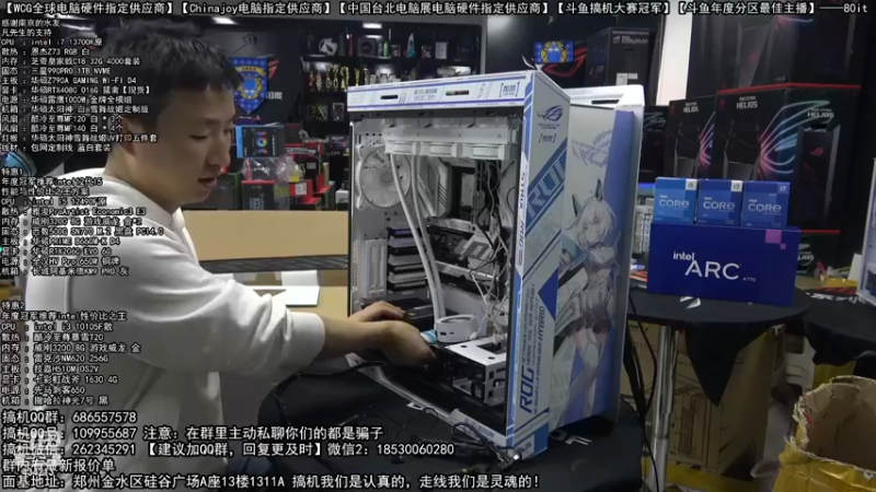 【2022-12-05 21点场】80it电脑网：郑州80it：双12电脑活动开启
