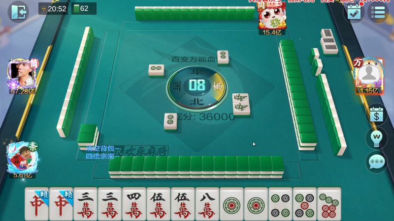 【欢乐麻将】靓旭的精彩时刻 20221205 03点场