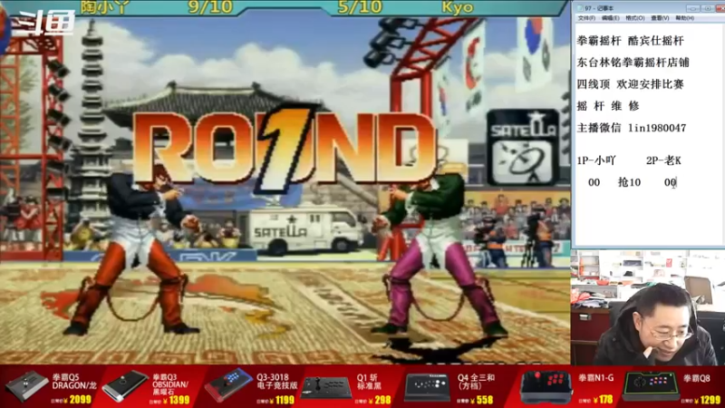 【2022-12-05 11点场】东台林铭：河池 VS  辉辉 精彩线下大赛