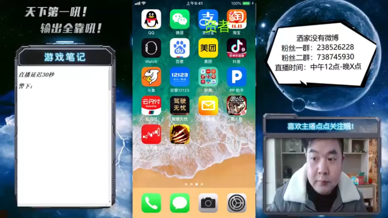 【2022-12-05 12点场】天下第一吼：外瑞古德~好好好！