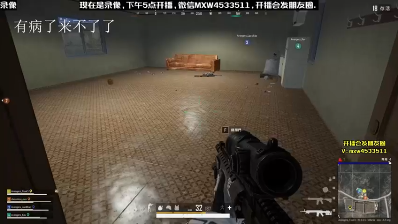 【2022-12-05 00点场】天赐丶4533511：进来看看呗 4533511