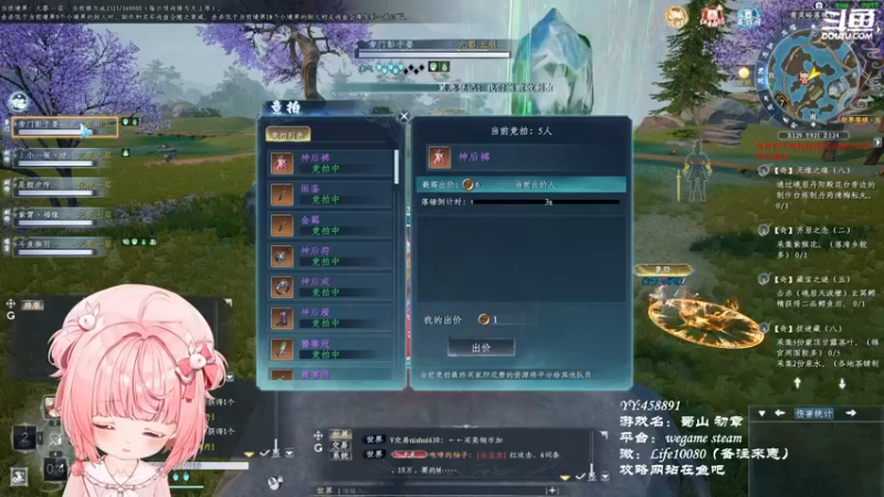 【2022-12-05 19点场】御羽OvO：【叶羽】凡人修仙传