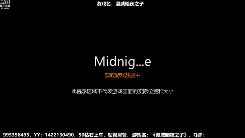 【2022-12-05 10点场】我们的渺渺：❤️漫威暗夜之子