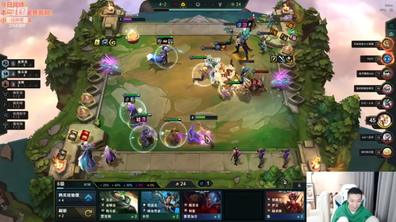 【2022-12-04 23点场】NB丶条皮兄弟：国服金龙三星8费！