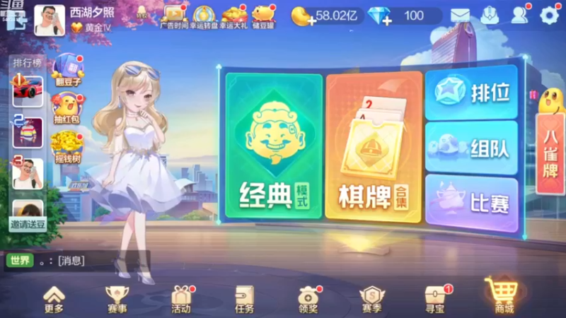 【2022-12-02 11点场】大吉大利v587：天天输谁顶得住