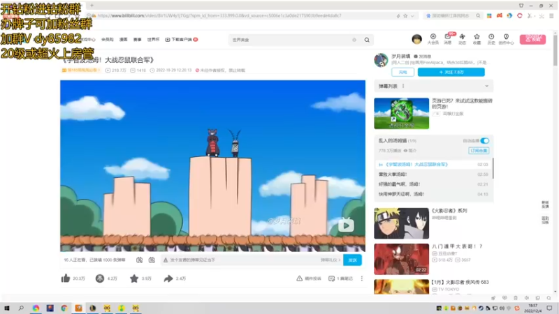 【2022-12-04 18点场】douyu小漠：双倍中！！！