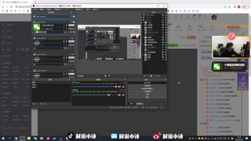 【2022-12-05 20点场】CSGO解说伟伟：双倍 最懂预瞄的直播间