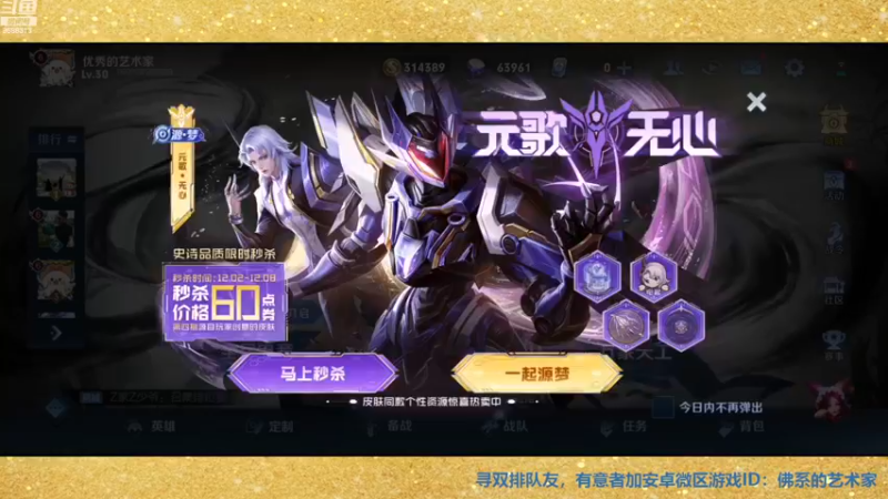 【2022-12-04 15点场】张公子的钓鱼台：看到就是缘分，进来就是朋友