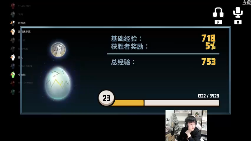 【2022-12-04 22点场】As童话话话：童话吃鸡集锦，把把吃鸡！