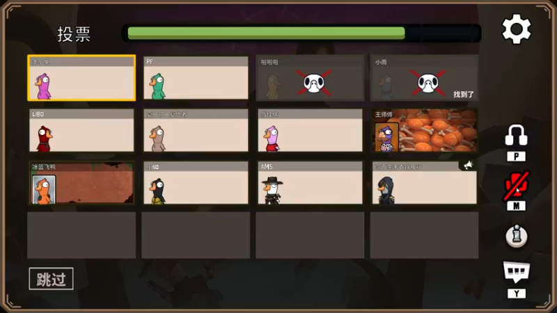 【2022-12-05 20点场】夏一可死毒舌_：鸽子：绝不做小丑