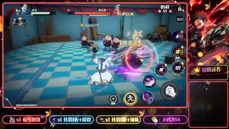 【2022-12-05 14点场】安逸城GG：【航海王热血航线】航海王，我当定了