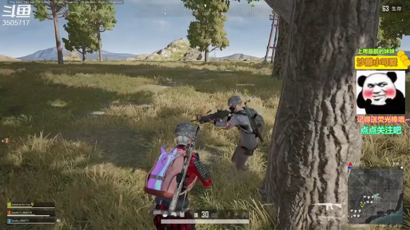 【2022-12-03 18点场】Monkey鱼蛋：(小奶团)广东主播会粤语