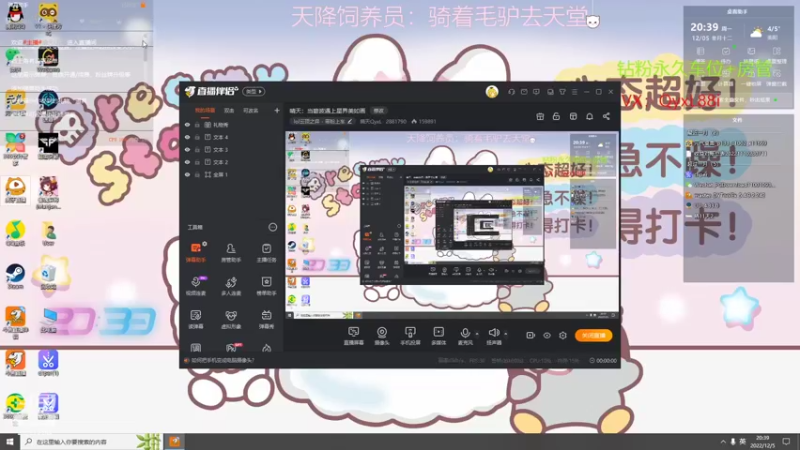 【2022-12-05 20点场】晴天QyxL：晴天：当碧波遇上星界美如画