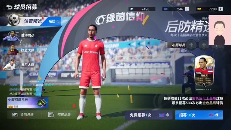 【2022-12-05 08点场】徐兴发1993：播一会绿茵信仰-第18天