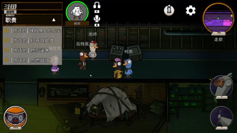 【2022-12-05 04点场】黎拆OvO：【钻石双倍】鸭鸭杀鸭鸭