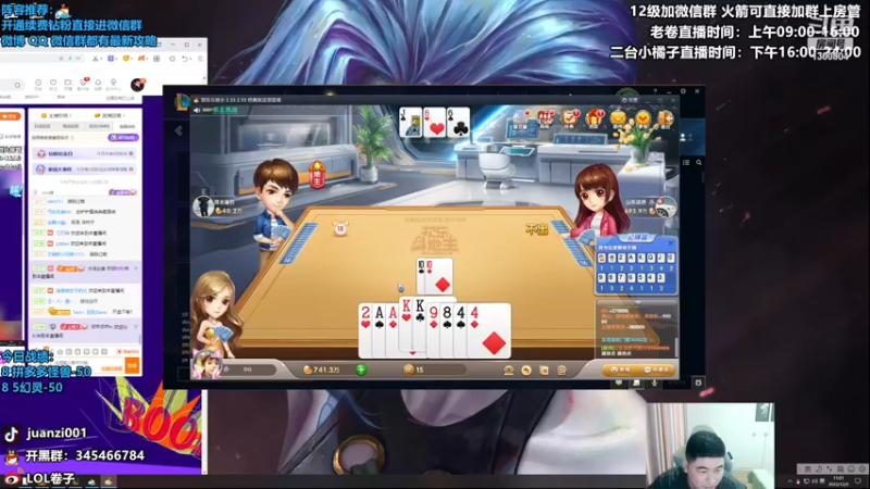 【2022-12-05 11点场】卷子丶：双倍亲密度，美测八王局顶级阵容教学！！！