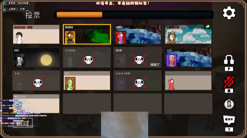 【2022-12-04 23点场】imxiaoxin：【✘-✘】游戏殿堂