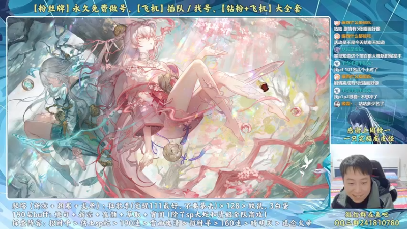 【2022-12-04 22点场】血墨丶：【墨哥】全能做号King！