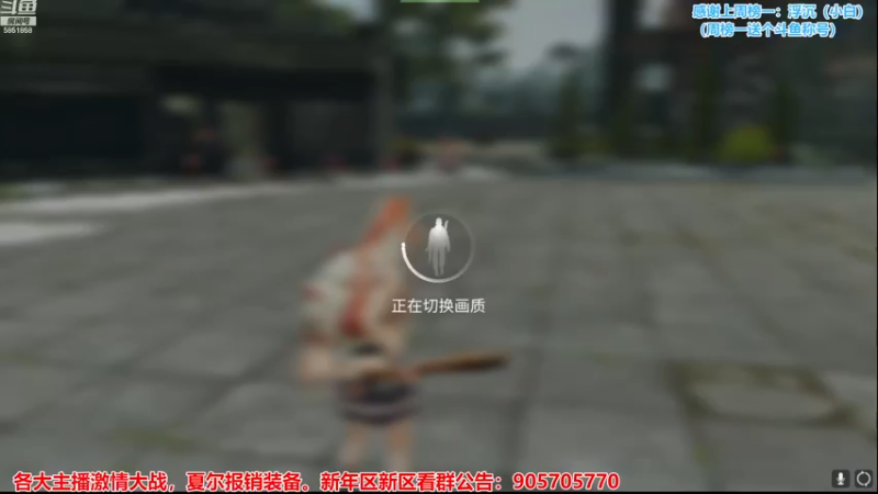 【2022-12-04 18点场】颜霸丶：【颜霸】冠军！