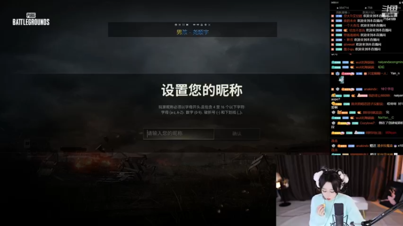 【2022-12-04 23点场】奶言艾：我们没有终点