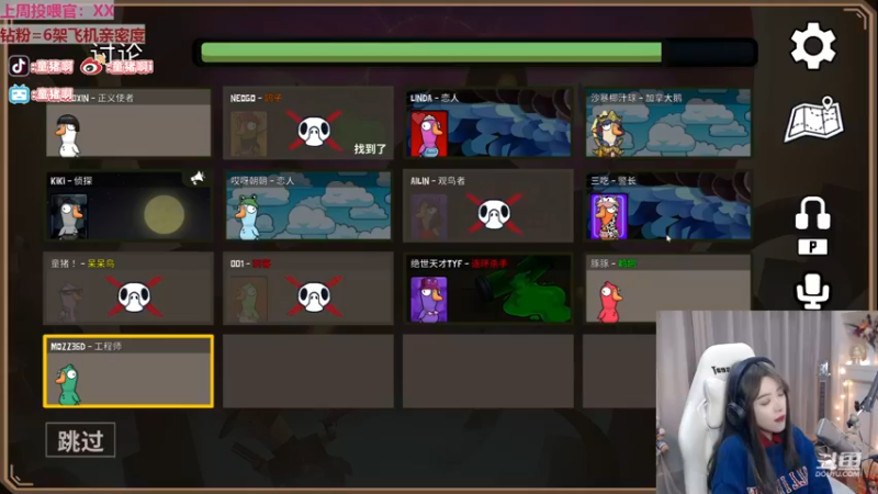 【2022-12-04 23点场】童猪啊i：【钻石双倍】2倍亲密度4倍上限！