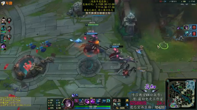 【2022-12-05 10点场】最初卡莎：11年老AD：卡莎永动机玩法！