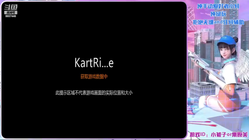 【2022-12-05 16点场】爱吃果冻的小何丫：小何哥哥  S4纯手动爱好者