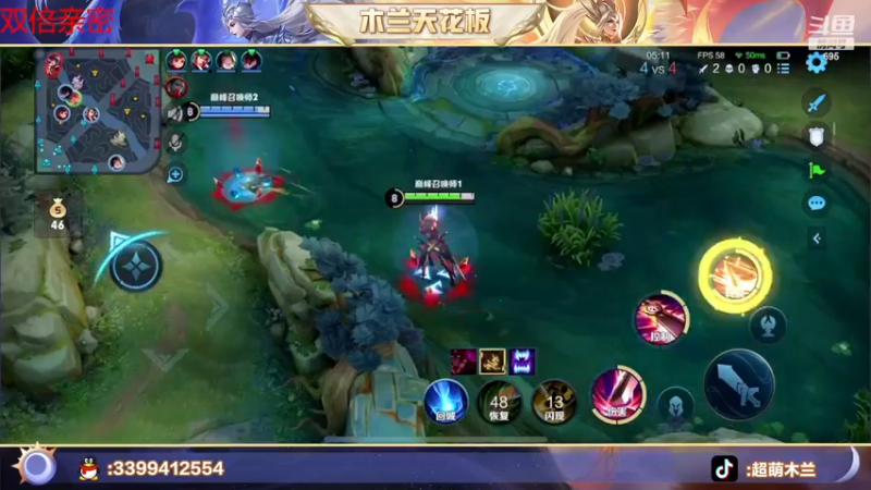 【2022-12-04 22点场】超萌木兰：遗憾常伴随着我