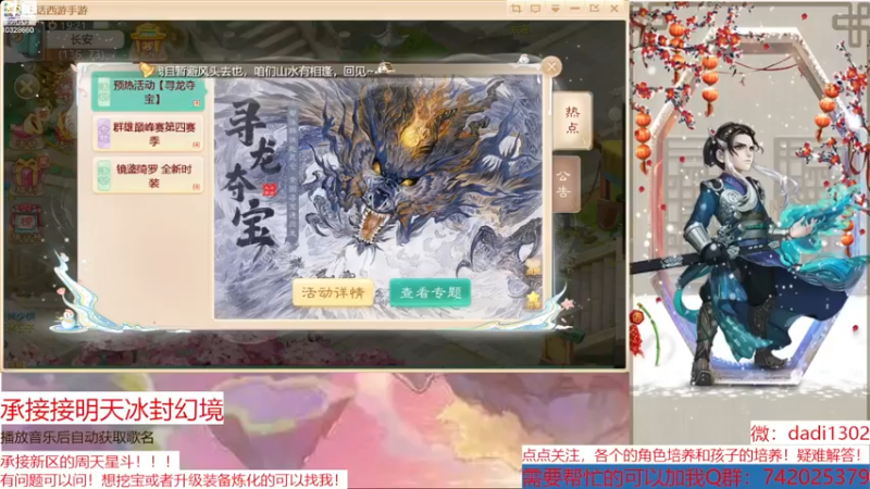 【2022-12-03 19点场】鋼少：专业解惑游戏问题