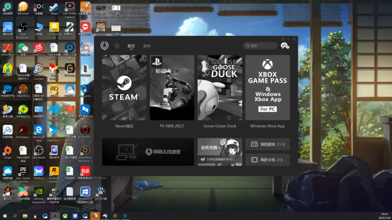 【2022-12-04 20点场】孟孟孟孟辰：NBA2K23水友赛，孟大胆游戏时间