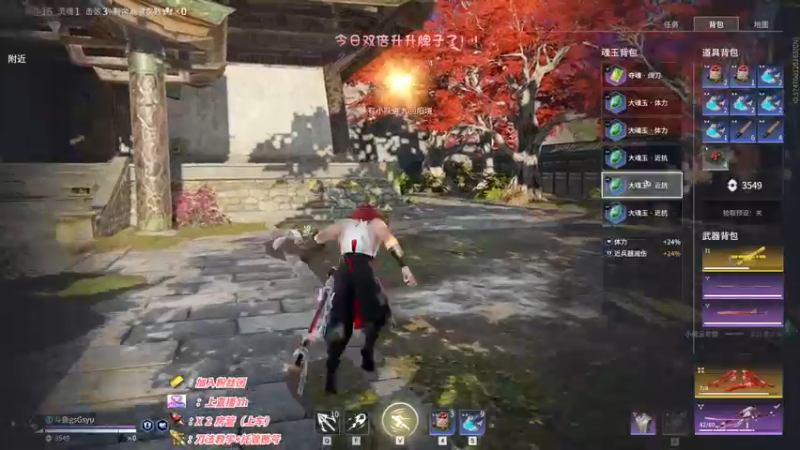 【2022-12-05 16点场】sysyu：sy：今日如何单排薄纱！！