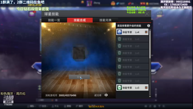 【2022-12-02 00点场】王泽川呐：钻石双倍亲密度！