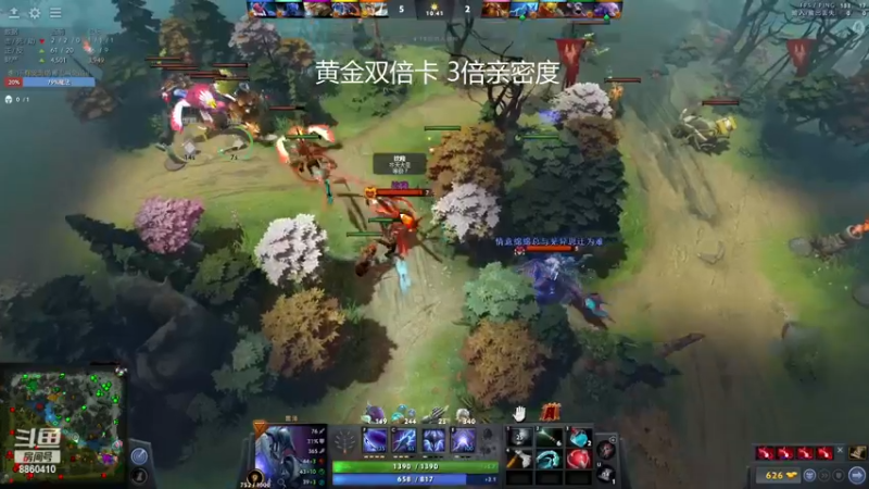 【2022-12-05 05点场】张益达W：zyd：纯粹dota2