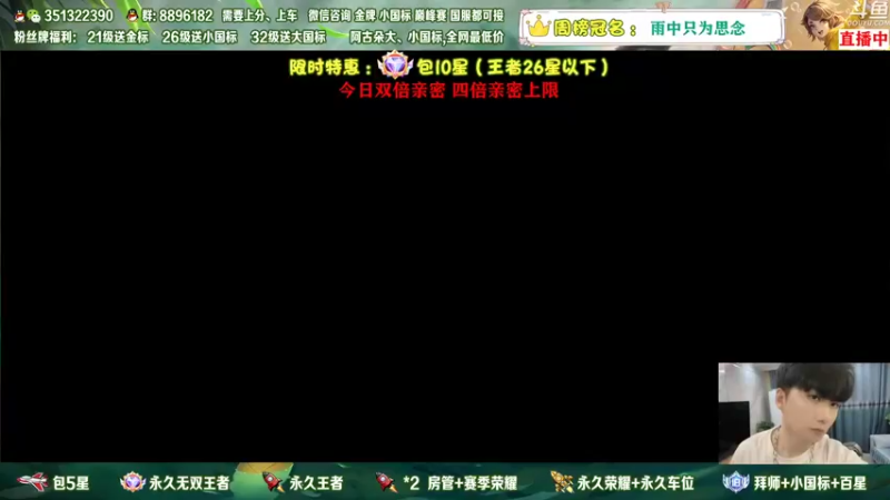 【2022-12-05 17点场】孤寂z丶：赵怀真打野冲国服~