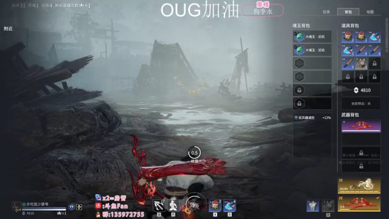 【2022-12-05 03点场】NRK丶反神：双倍 OUG加油