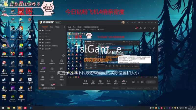 【2022-12-04 17点场】牛牛丶ou：今天状态无敌!