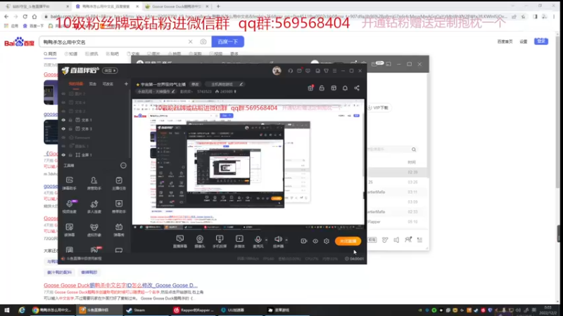 【2022-12-02 00点场】彭皮皮丶：双倍⭐宇宙第一世界级帅气主播