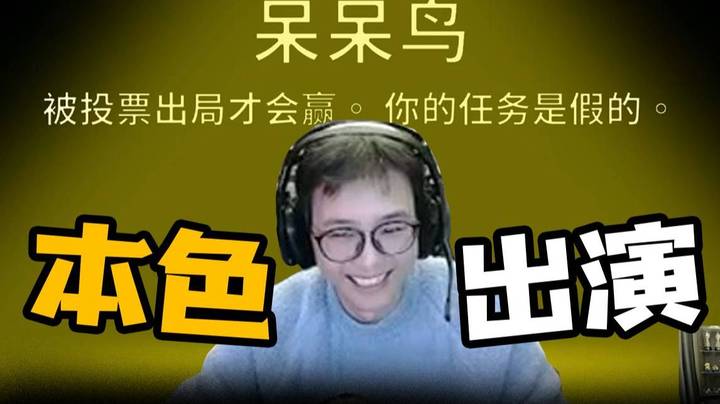 【衣锦夜行】豆瓣评分9.8，顶级小丑演技秀翻全场！