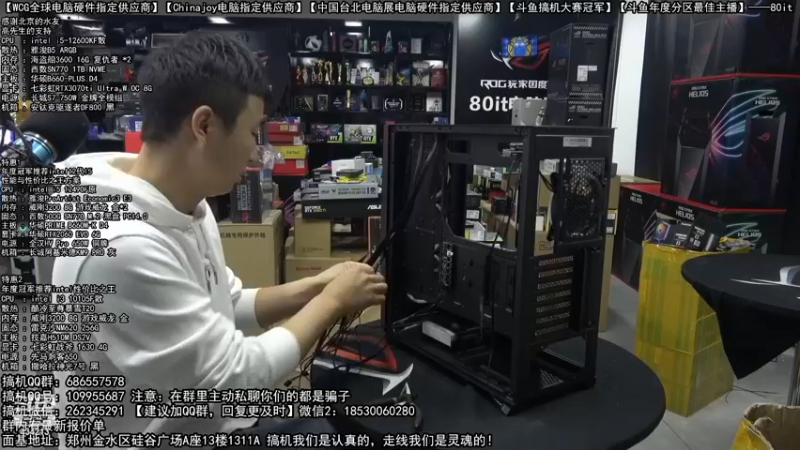 【2022-12-05 01点场】80it电脑网：郑州80it：双12电脑活动开启