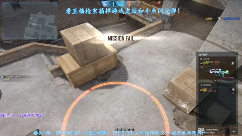 【2022-12-04 21点场】宋狮猴：掉宝~飞机解决疑难杂症