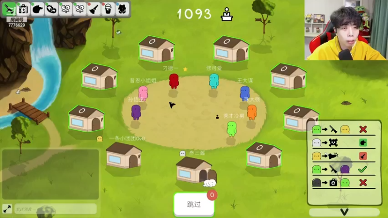 【2022-12-04 17点场】秀才冷男：989.【小奶团】双倍~我来拉