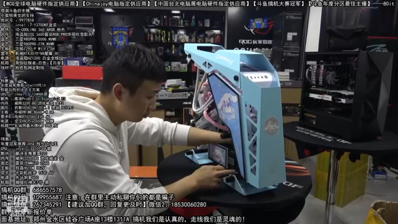【2022-12-04 23点场】80it电脑网：郑州80it：双12电脑活动开启
