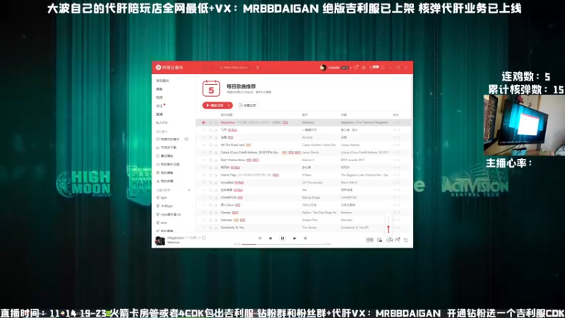 【2022-12-05 14点场】MrBB大波：核平R服(0/1) 今日四倍！！！