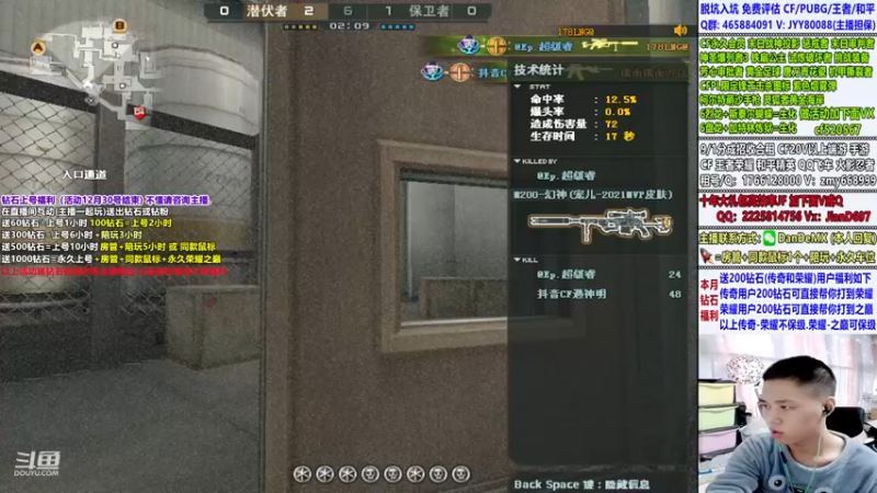 【2022-12-04 12点场】白鲨简单：全区帮打/钻石拿外设~