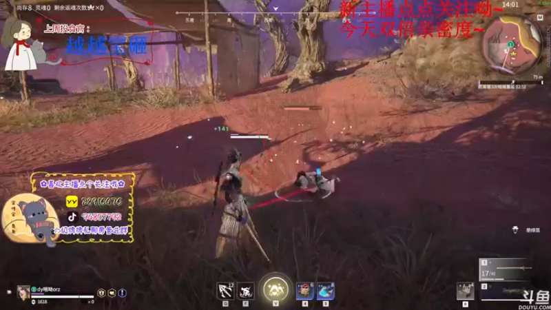 【2022-12-04 12点场】哦呦orz：【小奶团】附近50米