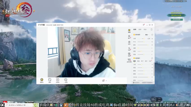 【2022-12-05 15点场】雨雨雨雨豪：LYB战队吃鸡训练备战比赛~